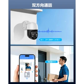 【4K 8 Million Pixels, Two-Way Calls, Auto Tracking, PTZ Control】 OOSSXX Wired Security Camera Set Ranking, Indoor Outdoor poe Power Supply, Surveillance Camera and Recording Machine Set, Expansion Use
