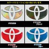 HASEPRO (ハセ・プロ) クリスタルエンブレム (リア用) ホンダ フィット GK3/4/5/6 (クリスタルブルー) <ホンダ3> CREH-3BL