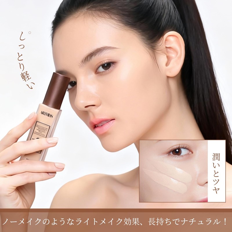 METYSUR Liquid Foundation, Natural Glossy Skin, Formulated with Moringa Extract,