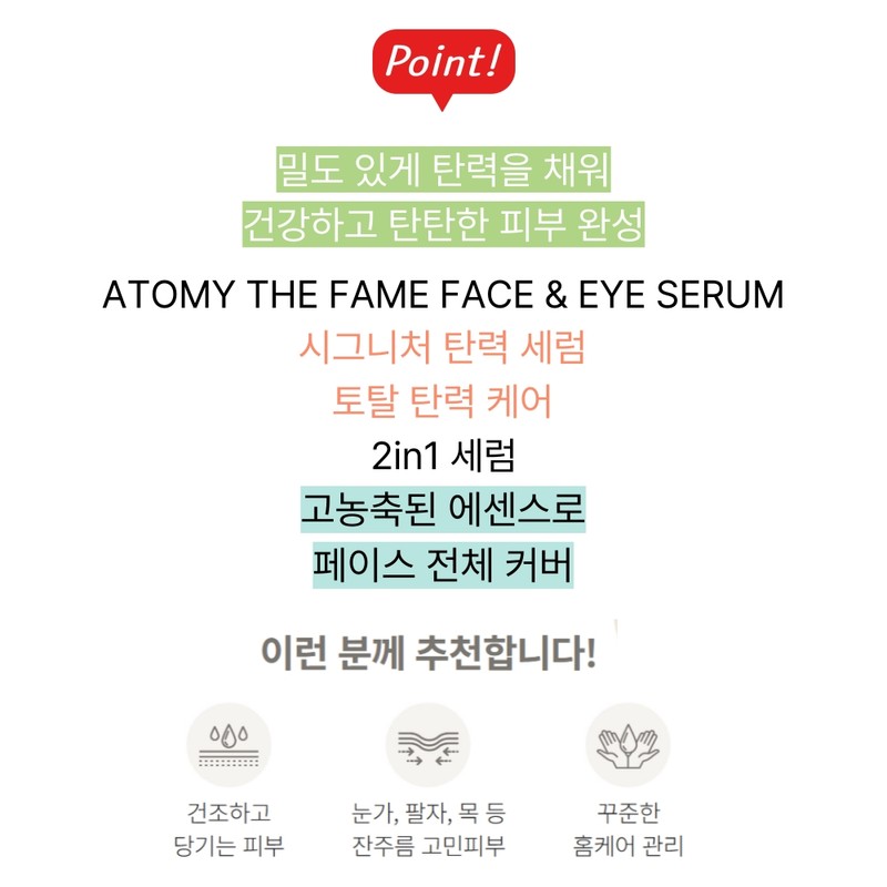 A firm eye serum that fills you with elasticity. Total