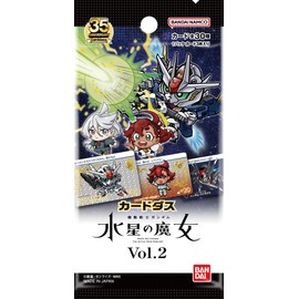 BANDAI Carddass Mobile Suit Gundam Mercury Witch Vol.2 (Box) Pack of 20
