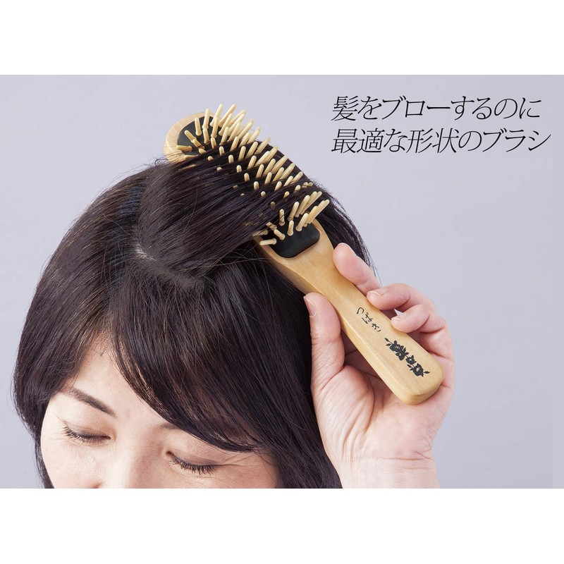Camellia Oil Brow Brush Hair Brush Blow Smooth Izu Toshima