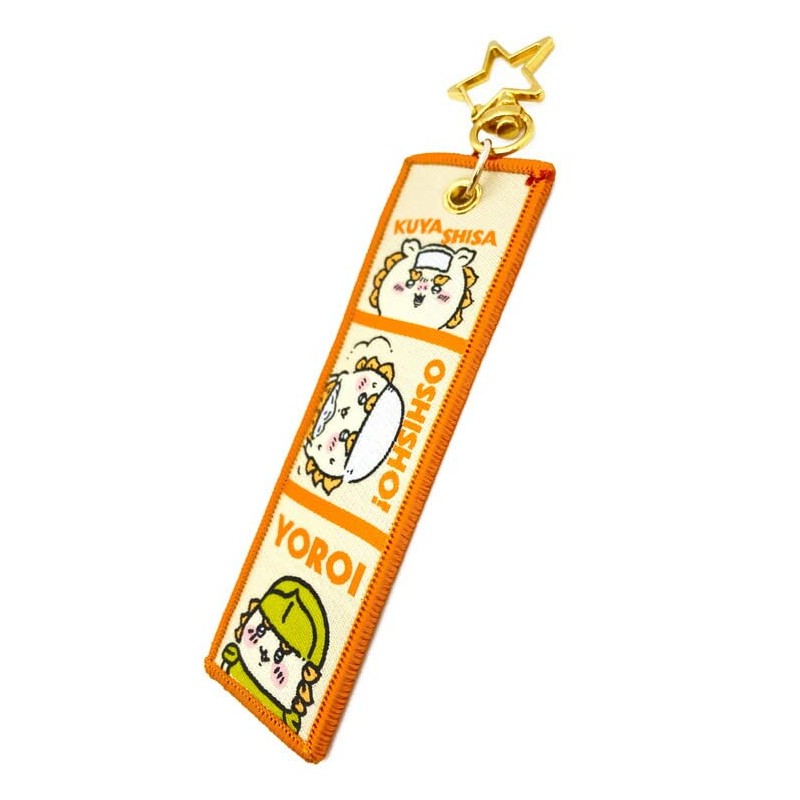Marimocraft Chiikawa Flight Tag (Sea Turtle)