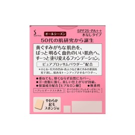 Prima Vista Deer Skin Tone Up Powder Foundation UV