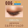 Rimmel Chocolate Sweet Eyes Soft Mat 006 Milk Tea Chocolate
