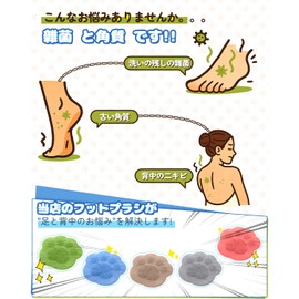 【全5カラー&ズルする足臭ブラシ】Komriland 足洗マット 足臭バスター 抗菌 やわらかい 吸盤付き 足臭い対策 足裏ブラシ 子ども フットケア 浴室 足裏マッサージ かわいい グレー