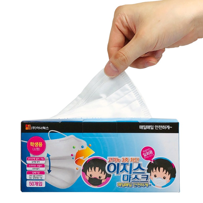 Aegis MB Filter Dental Nonwoven Disposable Mask 50 sheets, white