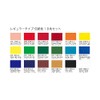 リキテックス(Liquitex) アクリル絵具 カラー レギュラータイプ 18色セット 伝統色 20ml(6号)