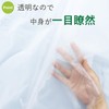 ハウスホールドジャパン 超極厚 ポリ袋 透明 45L 厚0.08mm 10枚 重量物 硬い物OK GT-48
