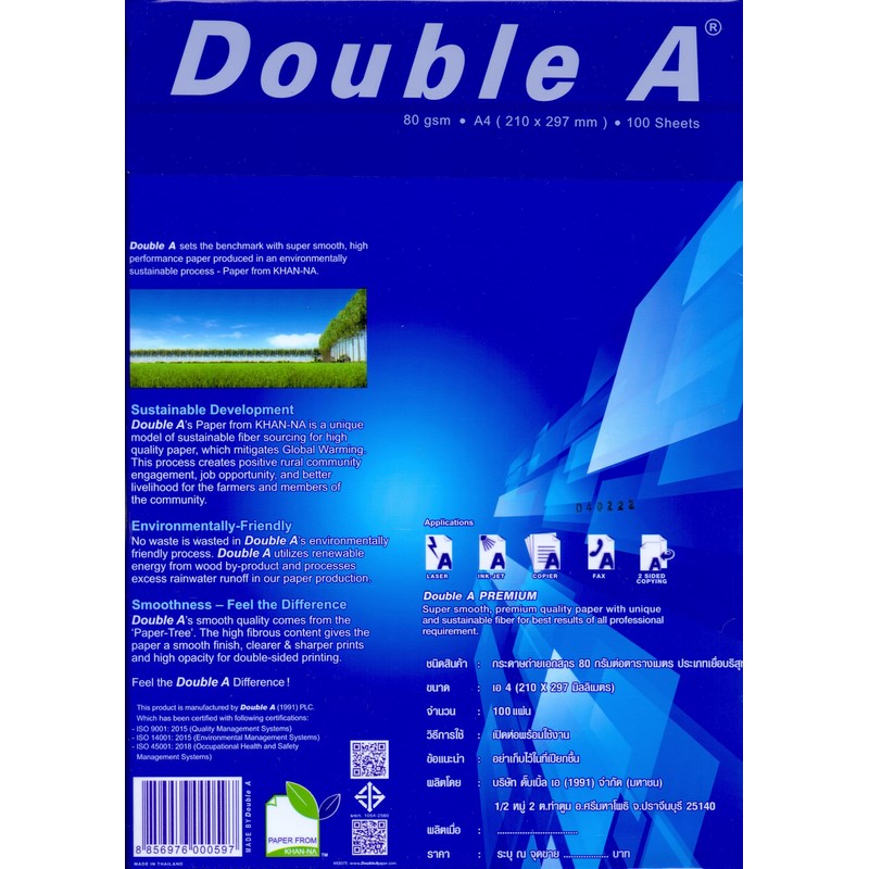 A4 Size Premium Printer Paper - Great for Printing Professional