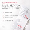 Lively Bloom Room Ribble Skin Tox Wrinkle Fit Expert Mask