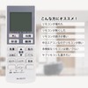 winflike Replacement Remote Control Compatible with A75C3777 CWA75C3778X (Replacement) Panasonic