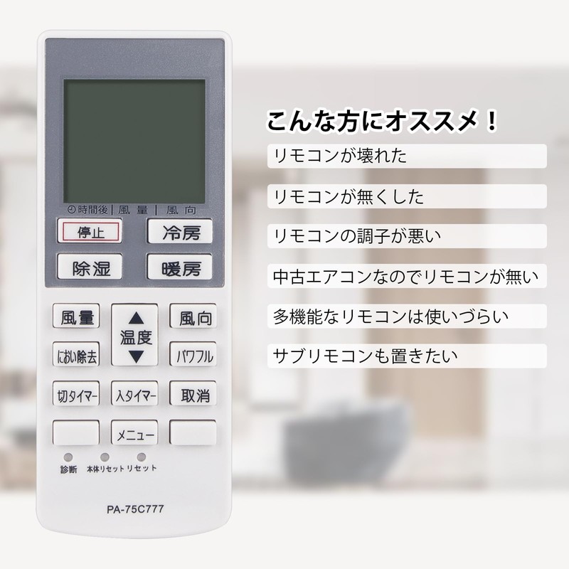 winflike Replacement Remote Control Compatible with A75C3777 CWA75C3778X (Replacement) Panasonic