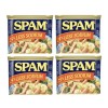 SPAM 25% Less Sodium 4 Set 12 oz. Cans Meat