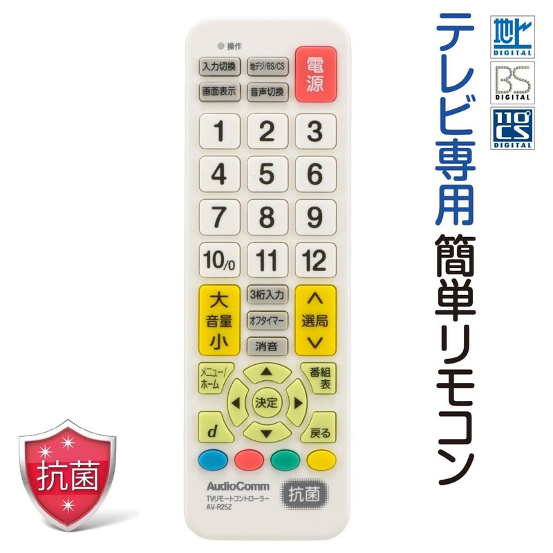 Ohm Electric AudioComm TV Remote Control AV-R25Z 03-5009 OHM Universal