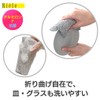 キクロン キッチン用品スポンジ RIELE アルミロン F