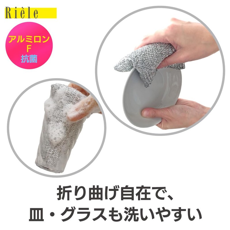 キクロン キッチン用品スポンジ RIELE アルミロン F