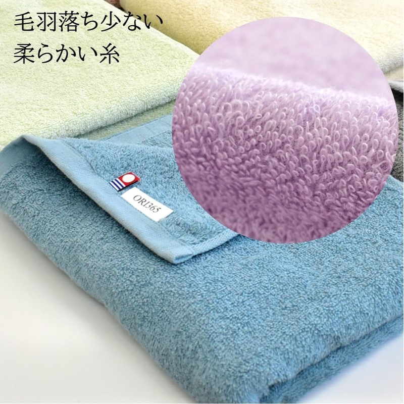 ORI365 Big Face Towel, Imabari Towel, Standard, Non-Fluffing, Thin, Easy