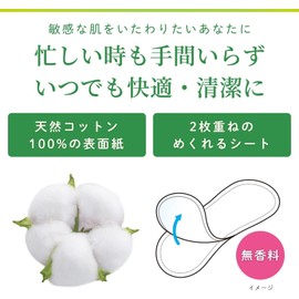 Sarasati 2-ply Roll-Up Sheets Unscented 72 Sheets (36 Pairs x 2) x 4 Pieces Set