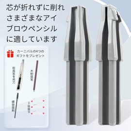 Eyebrow Sharpener Artifact Beginner Machete Eyebrow Pencil Assistant Tool Eyebrow Pencil Sharpener Wooden Eyebrow Pencil Sharpener (style)
