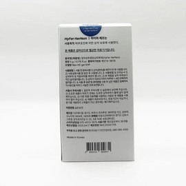 Hyper Hernon Skin Lip Herpes Wound Care Medical Device 5ml(SH) / 하이퍼 헤르논 피부 입술 포진 상처 케어 의료기기 5ml(SH)
