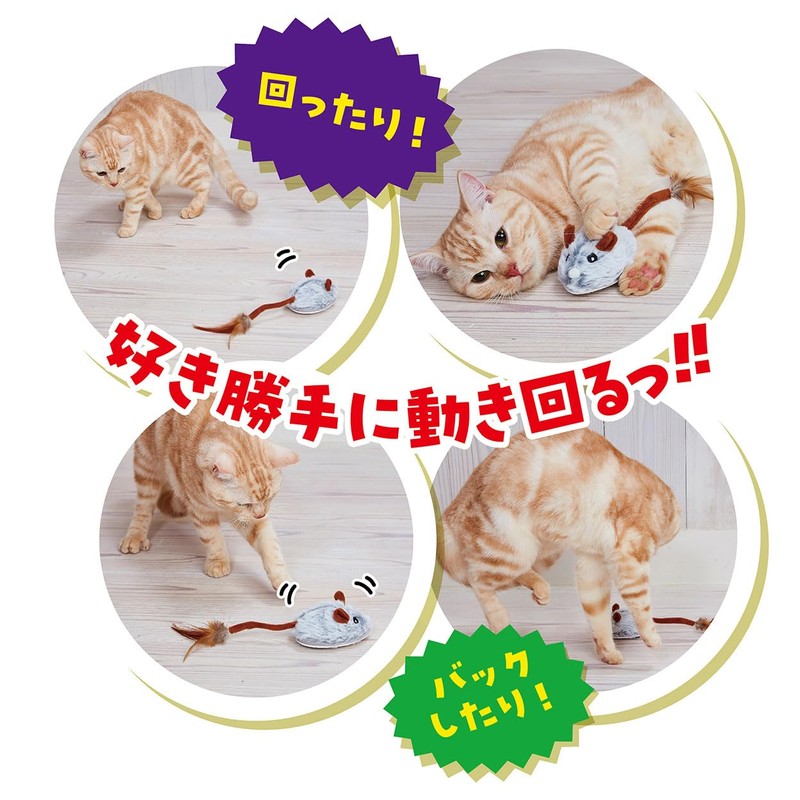 Petio Wild Mouse Automatic Driving Robo Mouse Max Cat Toy