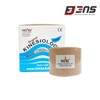 Nasara Original Kinesiology Tape 5cm x 5m 1 Piece