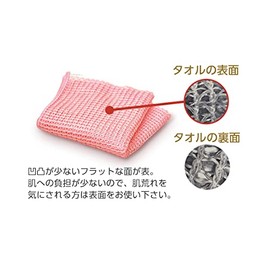 Duskin Natural Body Towel Set of 3 Colors