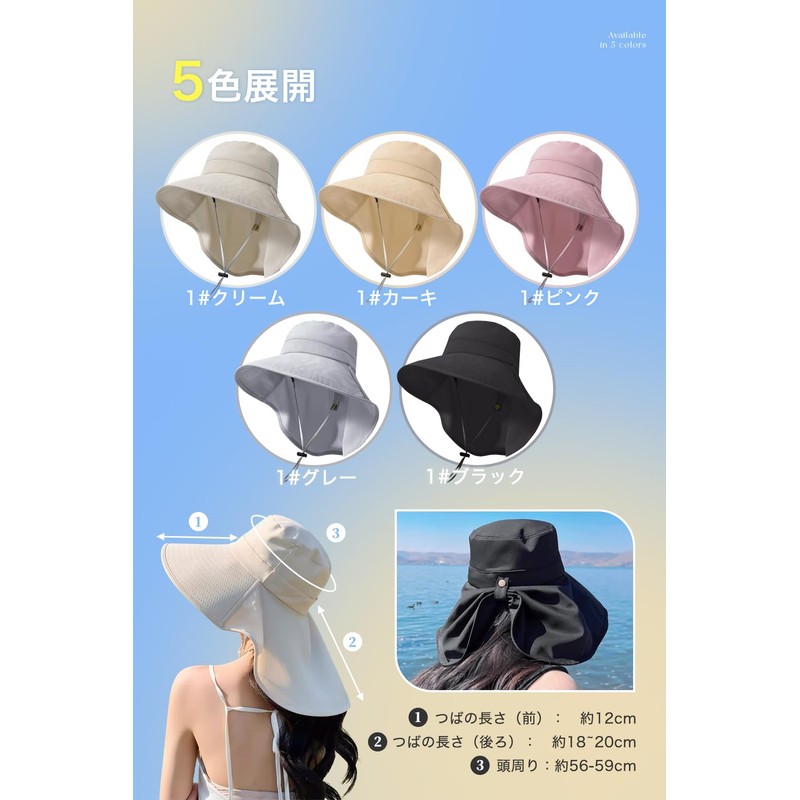 ARSZHORSVS Women's UV Protection, Sun Protection, Wide Brim, Sunscreen Hat,