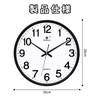 RWZB Wall Clock, Hands, Silent, Continuous Second Hand, Diameter 28.0cm,