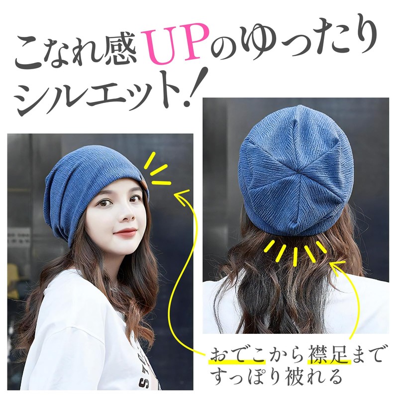 Constlia Women's Soft Cotton Knit Hat, Lined, Beanie, Plain, Unisex,