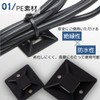 I'm so happy Cable Ties Cable Ties Wiring Fixing Mount