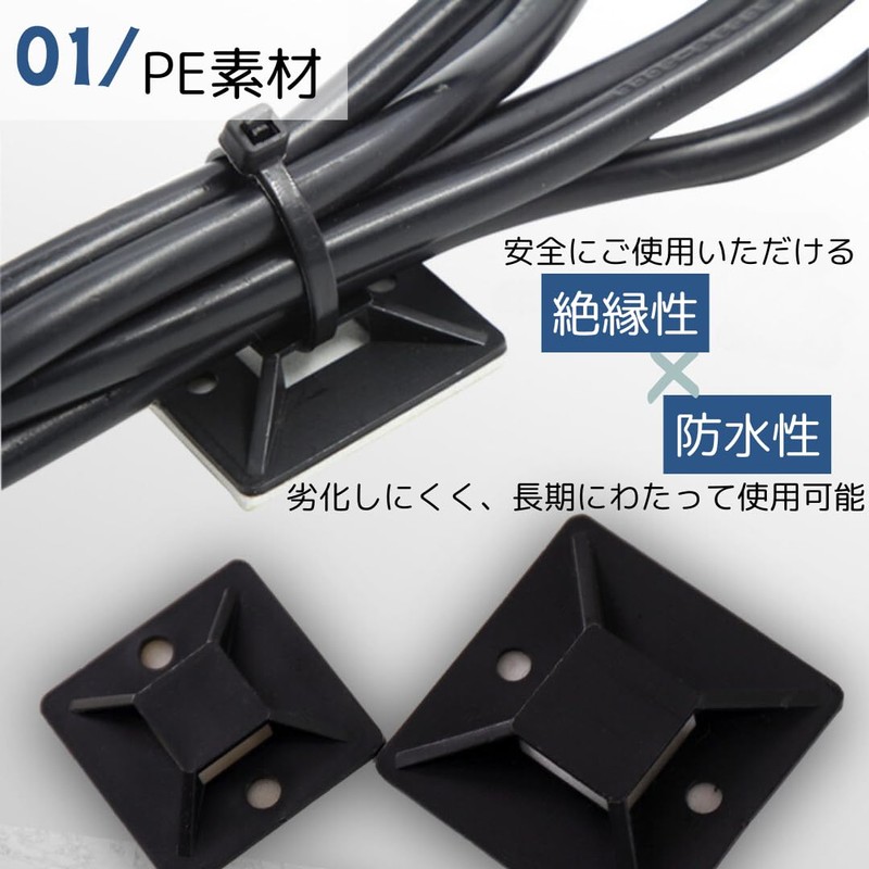 I'm so happy Cable Ties Cable Ties Wiring Fixing Mount