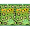 Kasugai Kiwi Gummy Candy 3.77oz (2 Pack)