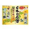 Japan Hot Spring - Relax Beauty 30 g - 10