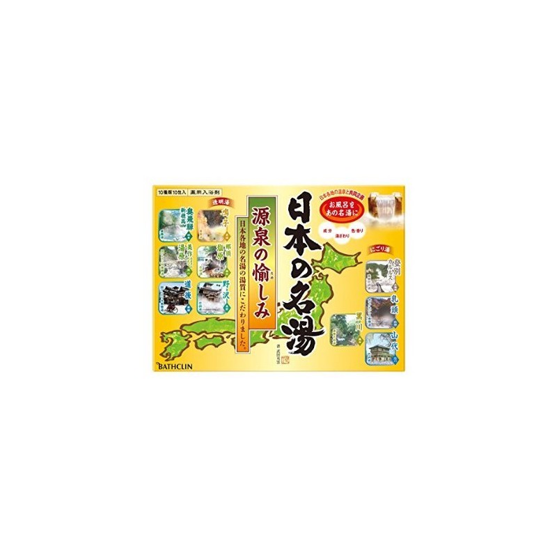 Japan Hot Spring - Relax Beauty 30 g - 10