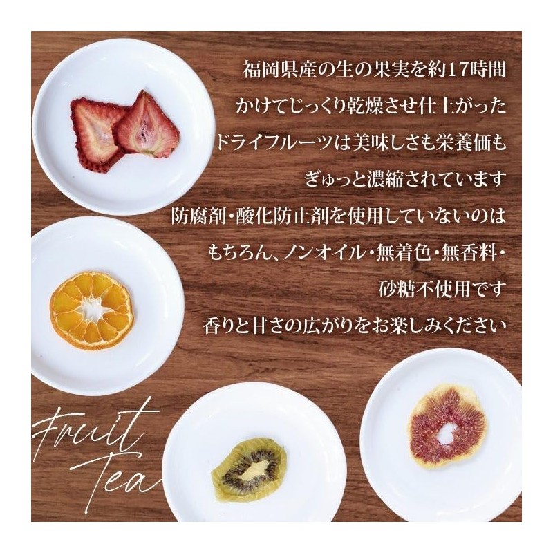 Japanese Tea Specialty Store Kigokoro COMPACT TEA BOOK (Fruits +