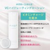 PLUEST Trial Set Skin Care 5 Piece Basic Cosmetics Travel
