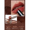 Judidor Lip Lipstick, Essence, Lip Gloss, Lame Gloss, #104, Nude
