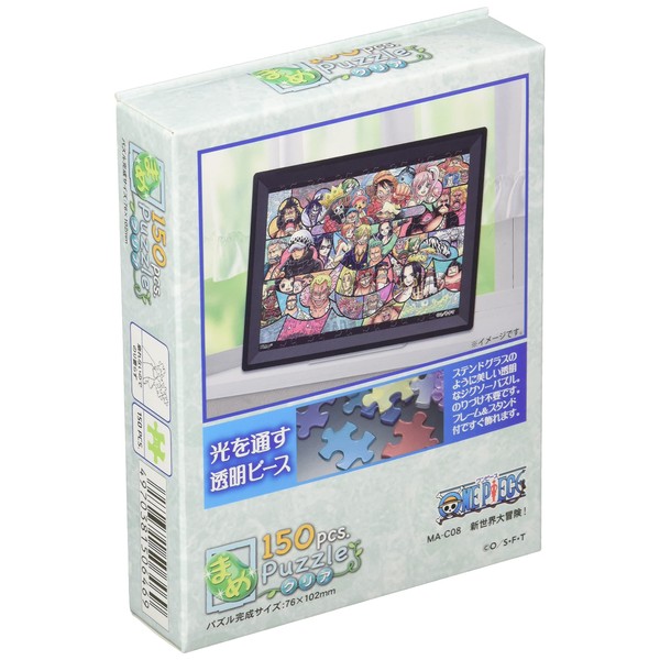 Ensky MA-C08 150 Piece Jigsaw Puzzle, One Piece, New World