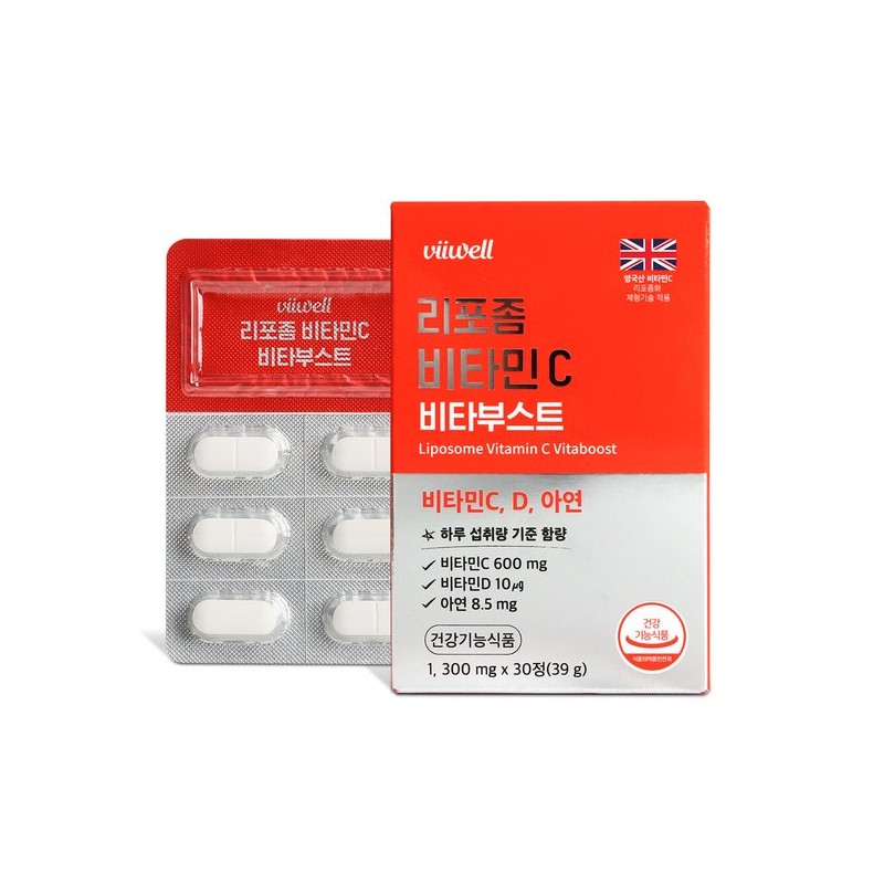 리포좀 비타민C D 리포솜 리포즘 비타민씨 고함량 비타부스트 30정 Liposome