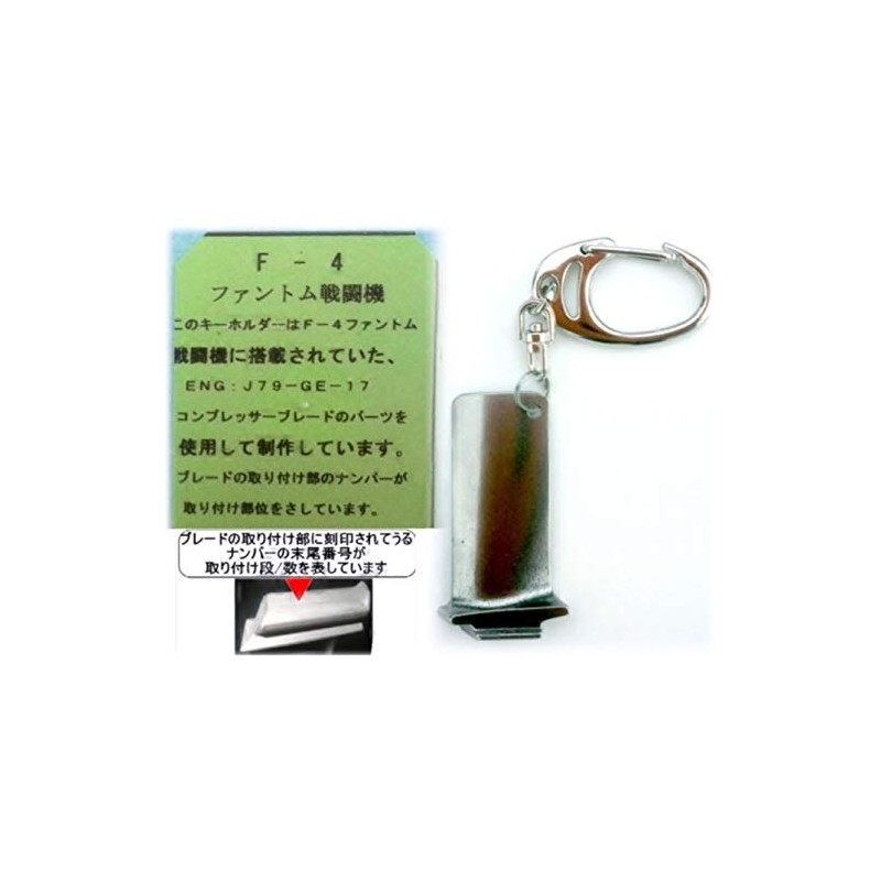 Vanishing Air Self-Defense Force F-4ej Phantom Real Engine Comp Blade