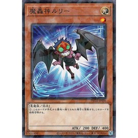 Yu-Gi-Oh! Fabled Lurie (Normal Parallel) TERMINAL WORLD 2 (TW02) | Terminal World Effect Monster Light Attribute: Fiend-Type