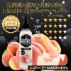 Pullupla VAPE Liquid Workshop Premium Ripe Series, Made in Japan,