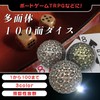 Chandini Polyhedral 100 Dice Metal Dice Hyper Dice Table Game