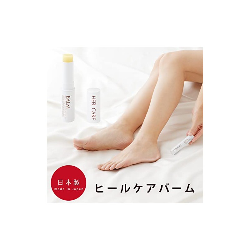 Meidai Heel Care Balm, 0.2 oz (7 g), Heel Care,
