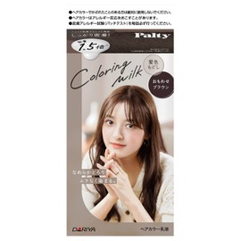 Parti Hair Color Coloring Milk Hair Color Restoration Omowase Brown [Medical External Product]
