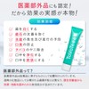 TaVaTeee Whitening Toothpaste Gel Set of 1 [Sparkling Tablet Included]
