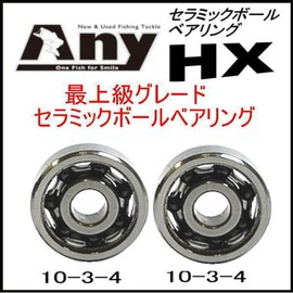 Daiwa 21 Zillion SV TW 1000P Spool Ceramic Bearing HX (10-3-4 & 10-3-4)