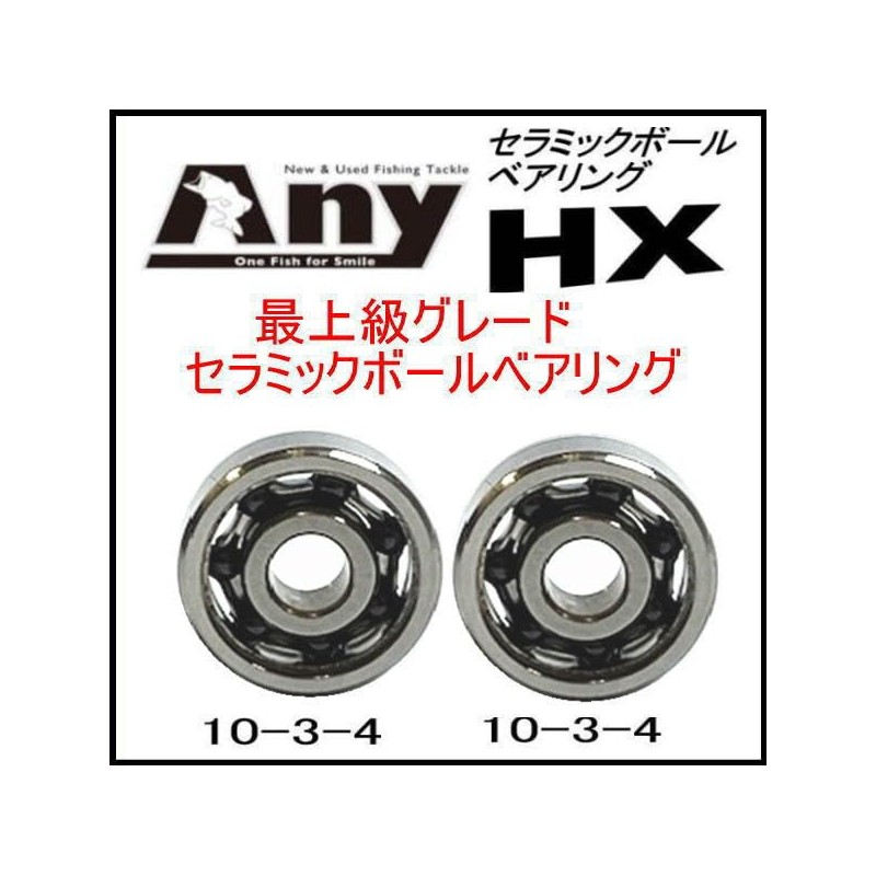 Daiwa 21 Zillion SV TW 1000P Spool Ceramic Bearing HX